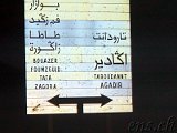  ... und weiter Richtung Agadir 