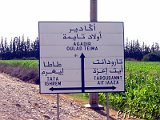  ... und weiter Richtung Agadir 
