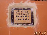 Tannerie Enna Khla Marrakech 