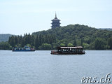 Hangzhou - Westsee