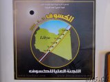  SoFi Solar Eclipse Libya 29.3.2006 