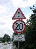  Albena 