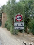 Arfoud (Erfoud) 