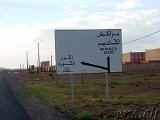  ... und weiter Richtung Agadir 