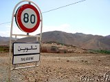  ... und weiter Richtung Agadir 