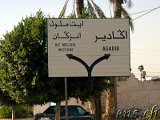  ... und weiter Richtung Agadir 