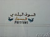  Agadir 