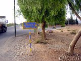  Camping Le Relais Marrakech 