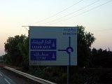  Richtung Casablanca 