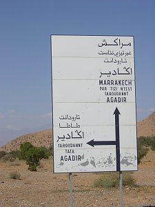  Agadir 
