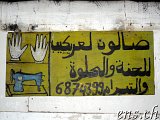  Nouadhibou 