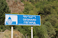 Richtung Geghard Monastery