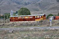 Vanadzor