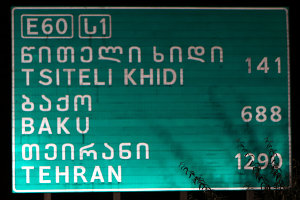 Richtung Stepantsminda / Kasbegi - Georgien