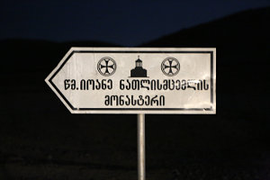 Georgia