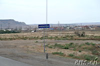Qobustan (Gobustan)