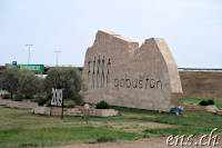 Qobustan (Gobustan)