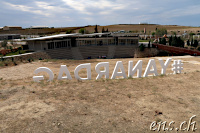 Yanar Dag