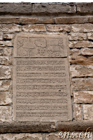 Ateshga Fire Temple