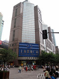 Nanjing Road