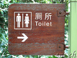 Hangzhou & Umgebung