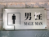 Hangzhou & Umgebung