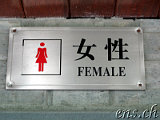 Hangzhou & Umgebung