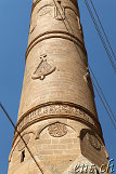  Hasankeyf 