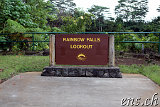 Wailuku River State Park : Rainbow Falls