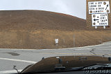 Mauna Kea Observatory