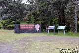 Richtung Volcano Park