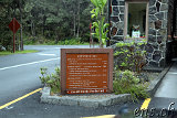 Volcano Park