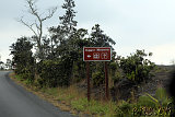 Volcano Park