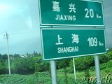 Besuch der alten Sternwarte Shanghai in Sheshan
