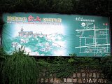 Besuch der alten Sternwarte Shanghai in Sheshan