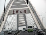  Richtung Shanghai-Airport Pudong